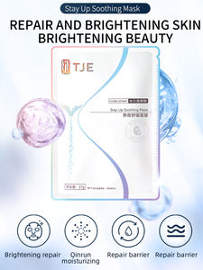 कार्बनिक हाइड्रो व्हाइटनिंग चेहरे के मास्क सेंटेला सिका अर्क MAP-X निजी लेबल हाइलूरोनिक एसिड मास्क - Product Image 3