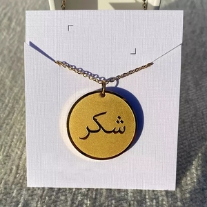 Joyería de acero inoxidable chapado en oro de 18K, collar con colgante religioso de <span class=keywords><strong>4</strong></span> QULS y AYATUL, KURSI y ALLAH - Product Image 6