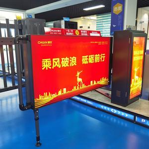 Sistema de Gestión de Estacionamiento con Publicidad Comercial en Honduras, Barrera Publicitaria para Vehículos, Barrera LED, Sistema de <span class=keywords><strong>Peaje</strong></span> de Estacionamiento - Product Image 2