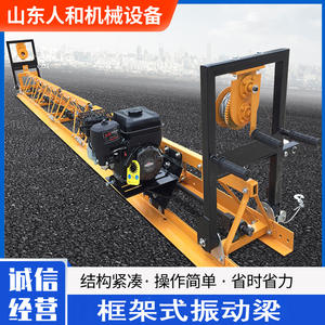 Máquina Niveladora de Pavimento de Hormigón con Viga Vibratoria Tipo Marco, Rueda Manual Retráctil, Máquina Niveladora de Gasolina - Product Image 4