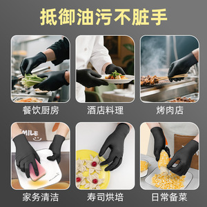 Jiazhanli Disposable Nitrile Gloves Black L Size Food Grade Latex Free For Food Service - Product Image 4