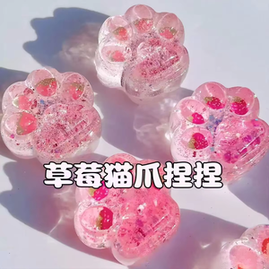<b>Cat</b> Claw Crystal Fruit Squeezing Toy Rebound Silicone Soft Toy TPR Hand Exercise <b>Squishy</b> Toy Suitable for Children and Adults - Product Image 6