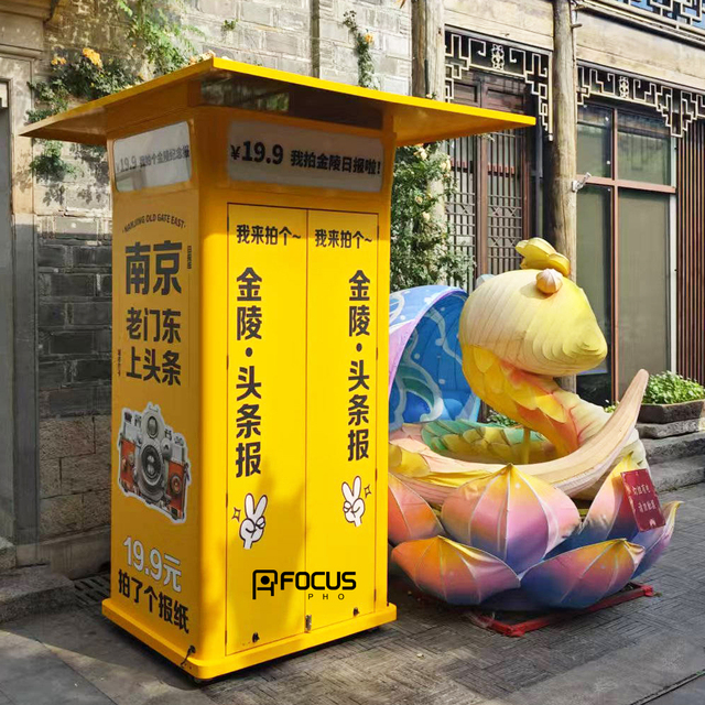 JLJ Retro-Style Newspaper Photo Booth for Sale Dslr Photo Booth Thermal Sublimation Printer Photo Booth Kiosk