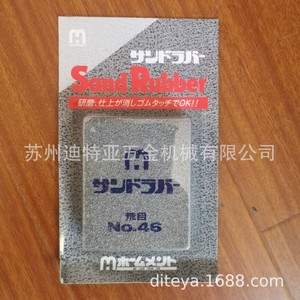 Bloc abrasif HONEMEIT N°320, meule rectangulaire pour polissage industriel de l'acier inoxydable - Product Image 4