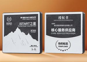 Troféu da placa da concessão do metal da parte alta com impressão UV-Eco-amigável certificado gravado para agentes autorizados da franquia do tipo - Product Image 6