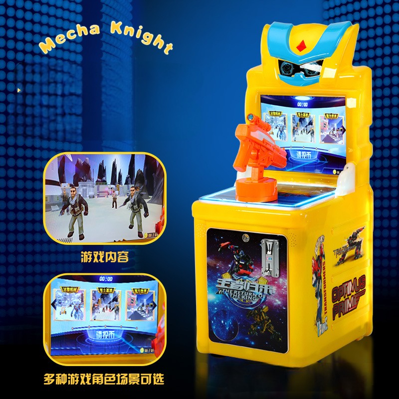 ปืนยาวพระเจ้าแปดในหนึ่งเดียว