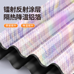 Pare-soleil de voiture pour pare-brise avant, en aluminium, double couche, pliable, à clipser, panneau d'isolation thermique - Product Image 5