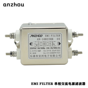 Filtre EMI Anzhou AN-10B22HB 250VAC 10A Filtre de puissance monophasé - Product Image 1