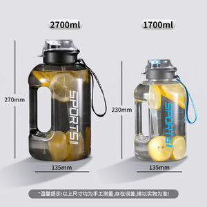 Lida Sports <b>Water</b> <b>Bottle</b> 2700Ml Reusable Gym Fitness <b>Bottle</b> <b>With</b> <b>Handle</b> <b>And</b> <b>Straw</b> - Product Image 3
