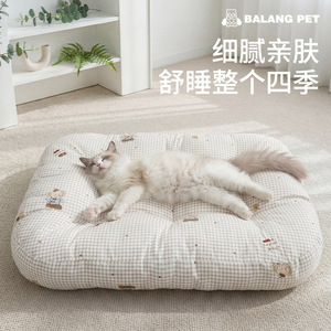 Balang Pet Dog Cat <b>Bed</b> Rectangle Extra Large Polyester Fiber Four Seasons Comfortable Sleeping <b>Pad</b> - Product Image 1