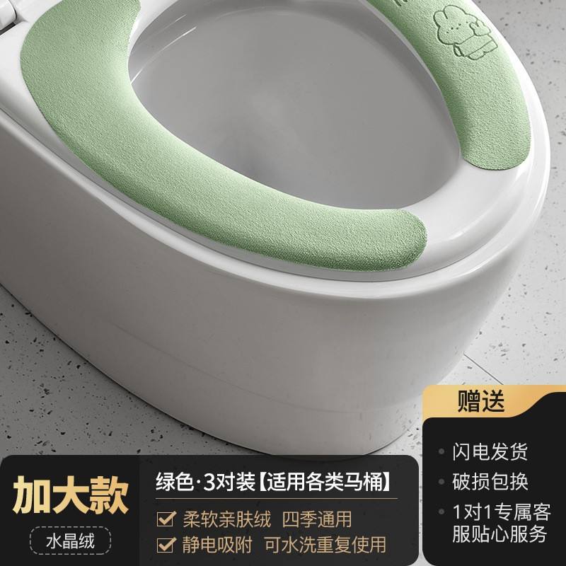 [แพ็ค 3 ชิ้น] สีเขียว ขนาดใหญ่พิเศษ