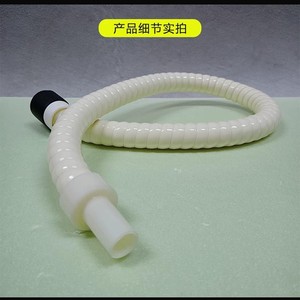 Tuyau de drainage pour climatiseur, diamètre intérieur 19 mm, longueur 70 cm, pour unités sur pied Gree et Midea - Product Image 4