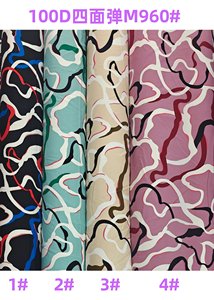 100% <span class=keywords><strong>Polyester</strong></span> dệt vải 4-cách căng 100D Spandex in cho cô gái hàng may mặc 100% <span class=keywords><strong>polyester</strong></span> lót chất liệu - Product Image 5