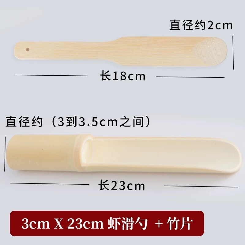 Bandes de bambou pour tube de pâte de crevettes, 23*3-3,5 cm