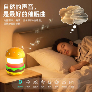 Hamburger Portable <b>Speaker</b> With <b>Led</b> Light Rechargeable Battery For Indoor Outdoor Use - Product Image 5