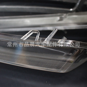 Couverture de phare Ford Focus 2005-2008 en PC, fixation par clip, gauche et droite - Product Image 1