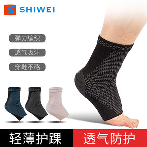 สนับข้อเท้าถักนิตติ้งยี่ห้อ Shiwei ระบายอากาศได้ดี ป้องกันการบาดเจ็บ เหมาะสำหรับฟุตบอล วิ่ง ใช้ได้ทั้งชายและหญิง ขนาดเดียวสำหรับผู้ใหญ่ - Product Image 2