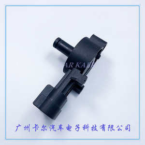 <b>Car</b> Kaer Speed <b>Sensor</b> Auto Parts Universal Fit <b>For</b> <b>Car</b> Replacement Repair - Product Image 3