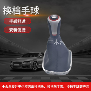 Pomo de palanca de cambios para coche Polo 11-17, cubierta ergonómica de cuero para pomo de cambio - Product Image 2