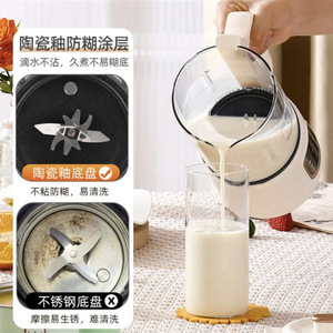 Royalstar High-Speed Blender 1L Soy Milk Maker Multi-Functional Food Processor Juicer For Household Use - Product Image 3
