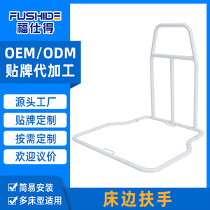 Bed Rails For Elderly No Drill Bedside Handrail Anti Fall Assist Device For Bed Mobility Support - Product Image 5