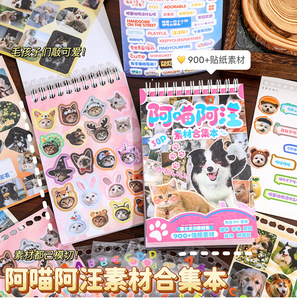 30 adesivi per confezione Collezione di adorabili adesivi per animali domestici Amici Pelosi Adesivi fai da te di simpatici animali - Product Image 6