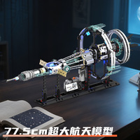 Nouvelle Station Spatiale 2025 : Modèle Aérospatial DIY à Assembler – Jouet Créatif pour Enfants, Cadeau et Ornement Décoratif, Ensembles de Blocs de Construction