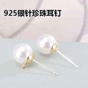 Boucles d'oreilles en perles en argent S925, accessoires de bijoux à la mode pour femmes, pour la création de bijoux DIY - Product Image 5