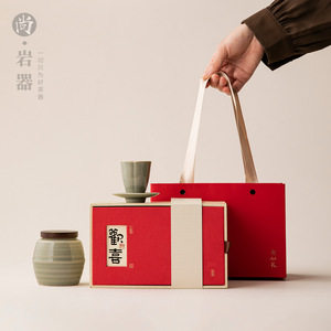 Yue Kiln Green <b>Tea</b> Caddy And Teacup Set Ceramic Airtight Container Gift <b>Box</b> For Business Gifts - Product Image 4