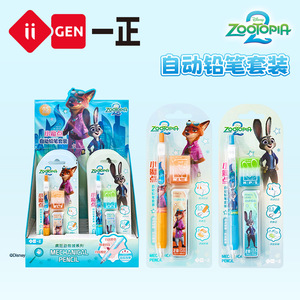 Set di Matite Meccaniche con Personaggi dello Zoo, Scatola Misteriosa per Studenti - Product Image 2