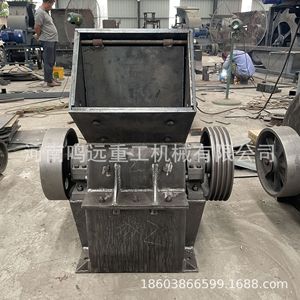 บริษัทเหอหนานหมิงหยวน เฮฟวี่ เมชชีนเนอรี จำกัด เครื่องทำทรายแบบค้อน 380V ประสิทธิภาพสูง สำหรับบดคอนกรีตบล็อก - Product Image 1