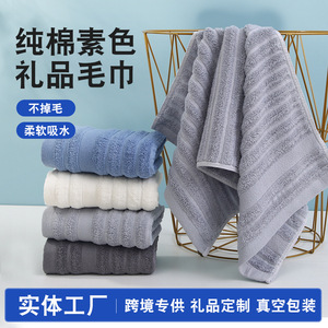 ผ้าขนหนูแจ็คการ์ดผ้าฝ้ายแท้ 35x75 ซม. ปรับแต่งโลโก้ได้ ผ้าเช็ดหน้า ผ้าขนหนูของขวัญ ผลิตในจีน - Product Image 4