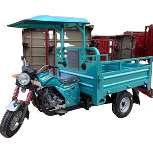 Triciclo de Carga de 150cc, 3 Ruedas, Mini Trike a Gasolina, Tipo de Conducción Eléctrica, Tipo <span class=keywords><strong>Chopper</strong></span> - Product Image 2