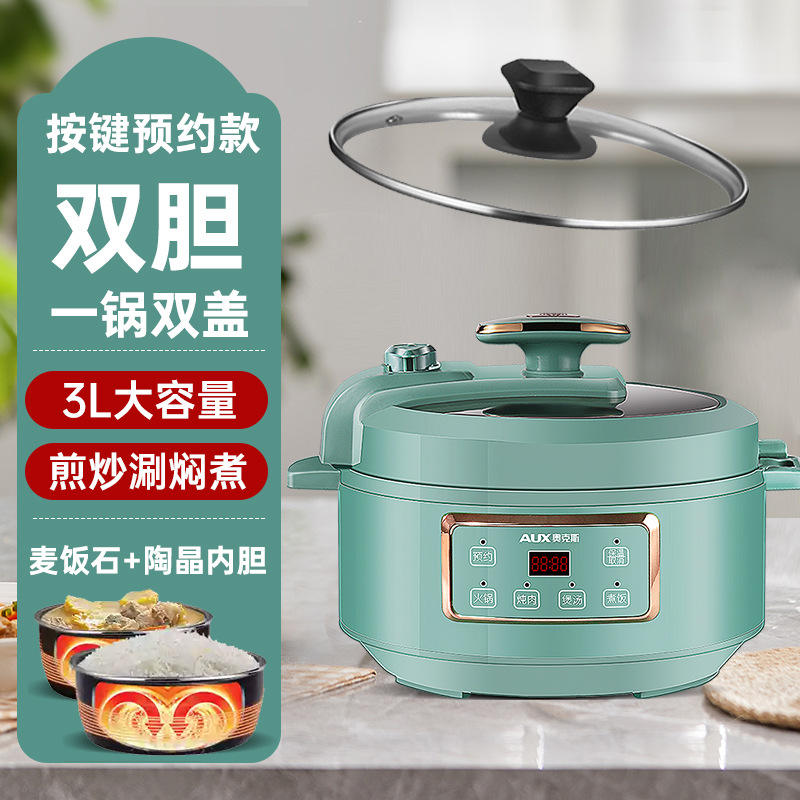 Réservoir double 3L (panneau doré)