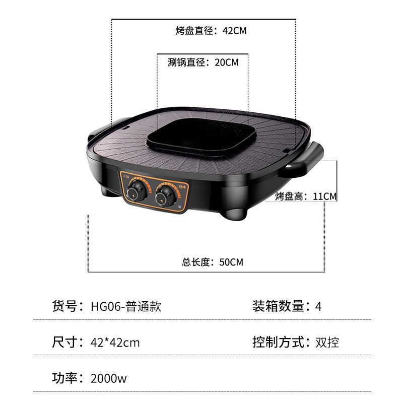 HG06 - รุ่นมาตรฐาน