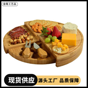 Tabla de queso redonda de bambú Jinlong con bandeja giratoria para aperitivos y uso en picnics - Product Image 5