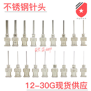 Aguja de acero inoxidable Lamb de 18G para dispensación de adhesivos y aplicación de pegamento UV - Product Image 3