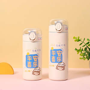 Botella de agua infantil de acero inoxidable con doble pared y aislamiento al vacío - Product Image 5