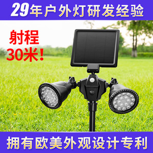 Solar Lawn <b>Light</b> Dual Head <b>Led</b> <b>Motion</b> <b>Sensor</b> Outdoor Garden Path Lighting Water Resistant Plastic Body 6V DC - Product Image 5