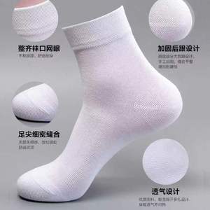 Disposable Cotton Socks For Men And Women 100 Pairs Summer Thin Short Boat Socks Daily Use Odor Resistant Mid Calf Socks - Product Image 3