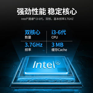 PC industriel avec processeur I3 6e génération double cœur 3,7 GHz 3 Mo de cache pour systèmes de contrôle - Product Image 1