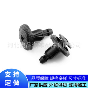 Toyota Lexus <b>Car</b> Panel <b>Clip</b> 10mm 14.5mm 19mm PP Fastener For Replace Repair - Product Image 5