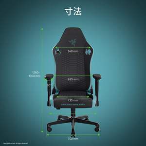 Silla Gamer <span class=keywords><strong>Razer</strong></span> <span class=keywords><strong>Iskur</strong></span> Swivel Lift con Espuma Moldeada, Cuero de Lujo Negro y Verde, Sillas Ergonómicas para Juegos - Product Image 2
