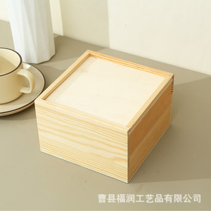Caja de almacenamiento cuadrada de madera de pino para embalaje de regalo y organización de joyas de escritorio - Product Image 2