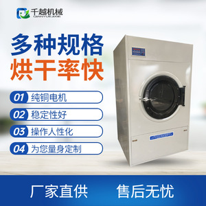 Séchoir industriel Swan 15 kg, tambour en acier inoxydable, chauffage triphasé AC 400V, équipement de séchage pour hôtels, hôpitaux, blanchisseries - Product Image 5