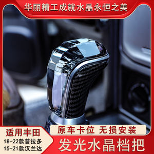 หัวเกียร์คริสตัลโตโยต้า คาร์บอนไฟเบอร์ อัตโนมัติ ออกแบบตามหลักสรีรศาสตร์ สำหรับไฮแลนเดอร์ ปราโด ปี 15-22 - Product Image 2