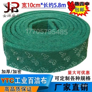 แผ่นขัดทำความสะอาดครัวแบบหนา 3 มิติ ยี่ห้อจุนเซีย รุ่น YTC8698 - Product Image 5