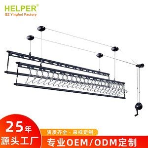 Helper Hand Cranked <b>Clothes</b> Drying <b>Rack</b> 3 Pole Adjustable Balcony Use - Product Image 2
