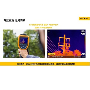 Fluke TIS55PRO Infrared <b>Thermal</b> <b>Imager</b> 4GB Memory Built-in Storage Professional Industrial Use - Product Image 2