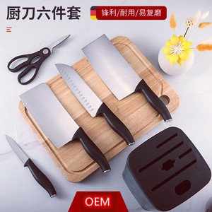 German knife set, household cleaver, slicer, chef's fruit knife, knife block, <b>kitchenware</b> combination knife, black blade, - Product Image 4